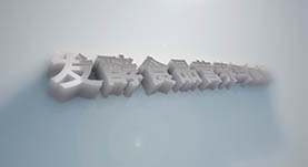 發酵食品營養與食用(yòng)